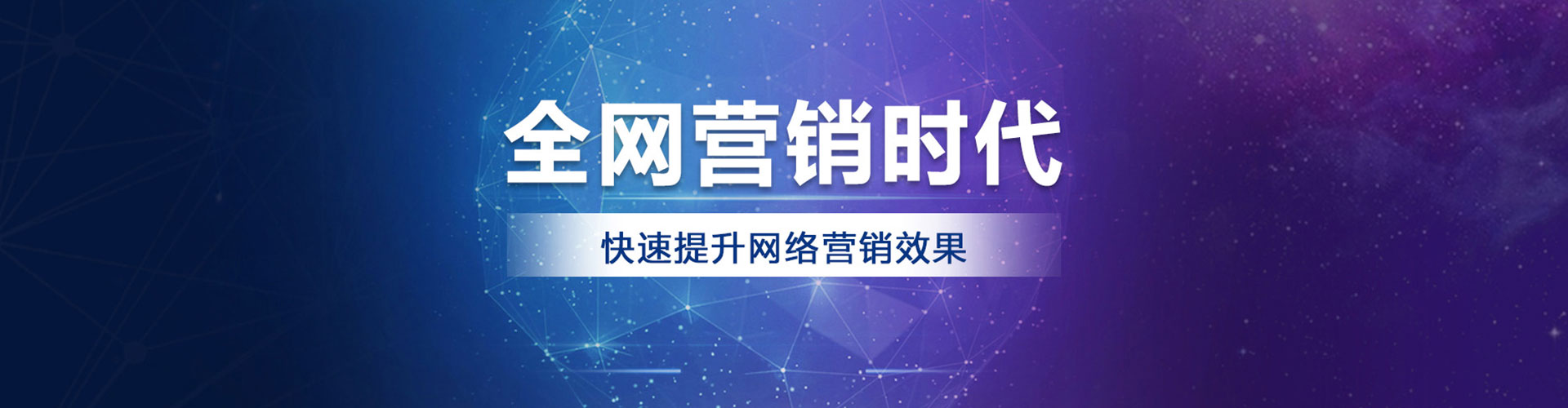 易门竞价托管