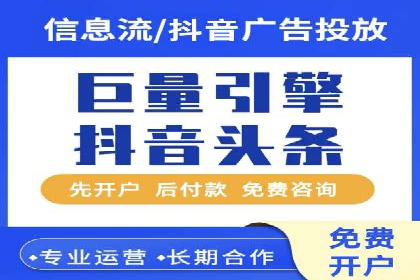 电商渠道开户返点案例分析